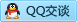 QQ在线咨询1272971838